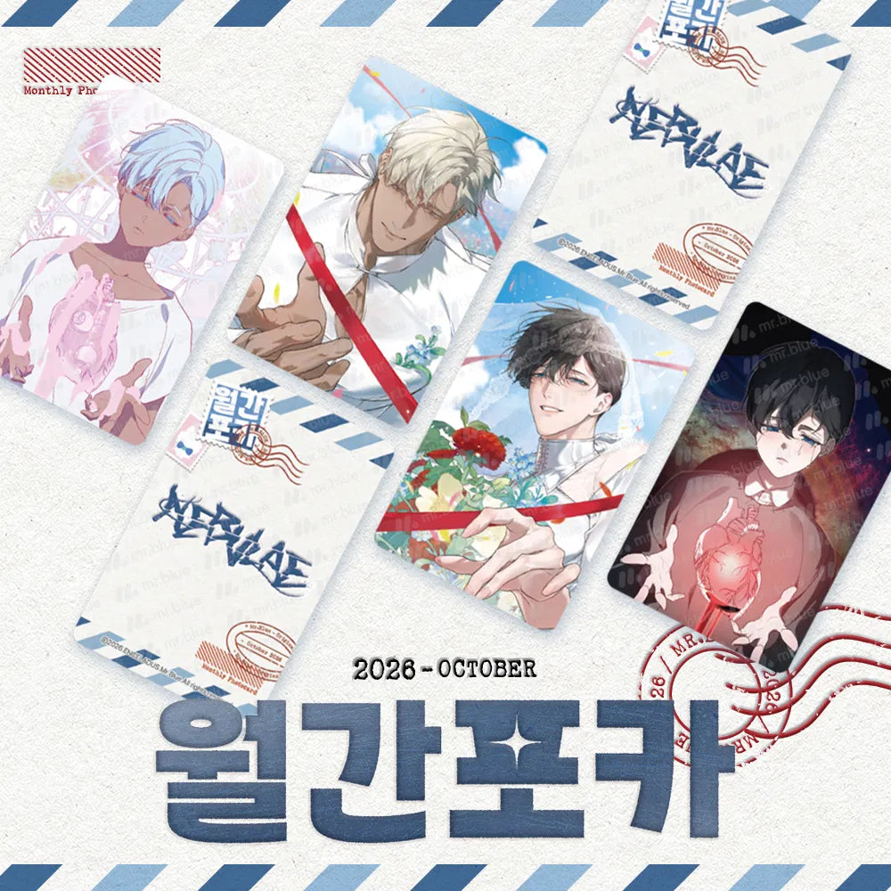 Add a special collectible to your collection with the Nebula - Monthly Photocard Set.