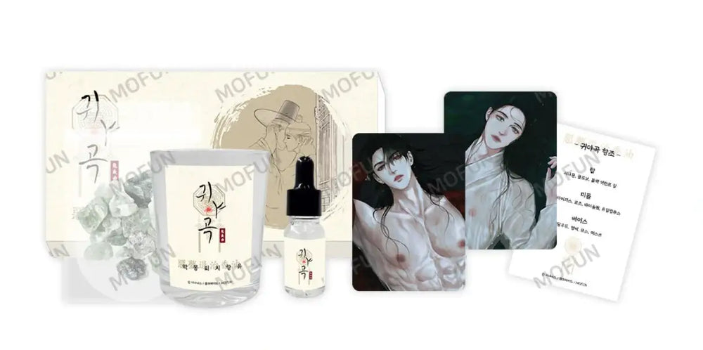 The Ghost's Nocturne x Mofun - Fragrance Oil Set - MOFUN - Merchandise - Harumio