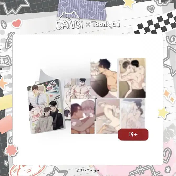 No Love Zone & Gig of the Day - Postcard Book Set - Toon!que - Postcard Book - Harumio