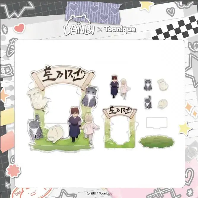 No Love Zone - DIY Photocard Stand - Toon!que - Merchandise - Harumio