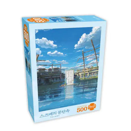 Suzume - Teaser Poster Jigsaw Puzzle - Suzume - Home & Living, Accessories - Harumio