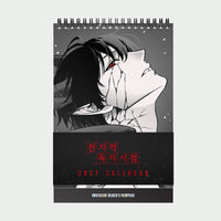 Omniscient Reader's Viewpoint - 2027 Episode Desk Calendar