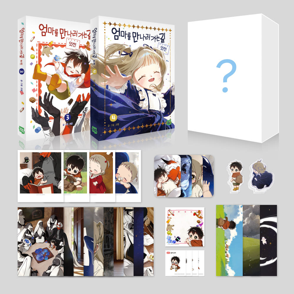 Perfect for readers who love a story that’s both sweet and moving, this brings even more magic to Mori’s unforgettable quest!