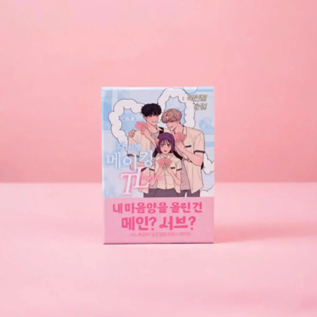 Operation: True Love - Board Game - WEBTOON FRIENDS - Home & Living, Accessories - Harumio