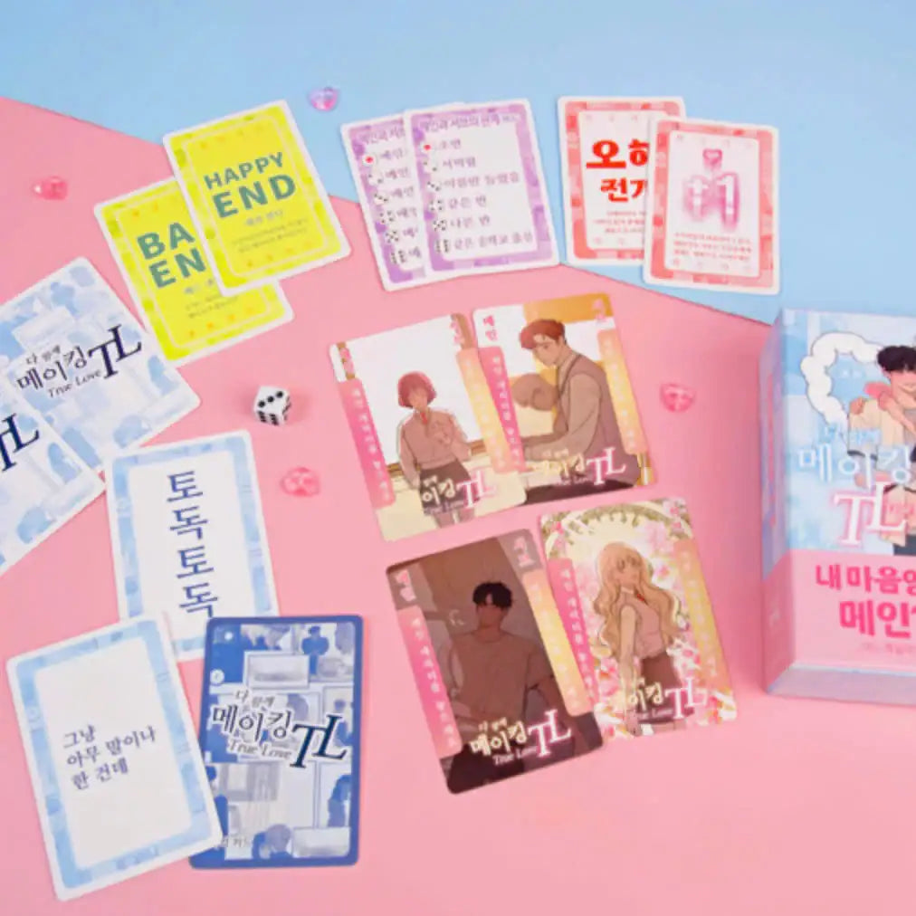 Operation: True Love - Board Game - WEBTOON FRIENDS - Home & Living, Accessories - Harumio