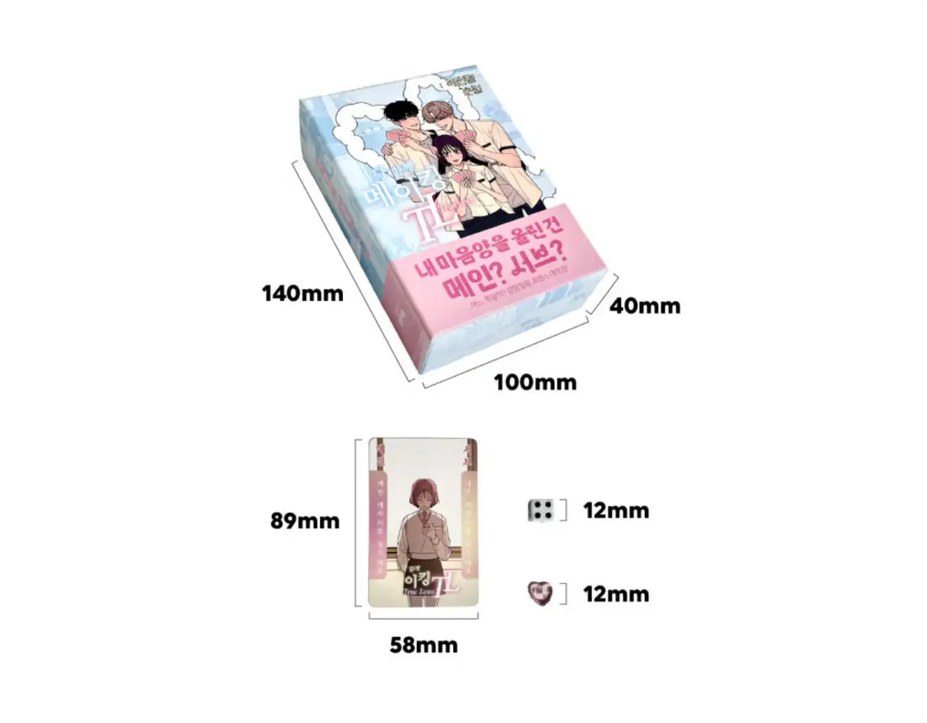 Operation: True Love - Board Game - WEBTOON FRIENDS - Home & Living, Accessories - Harumio