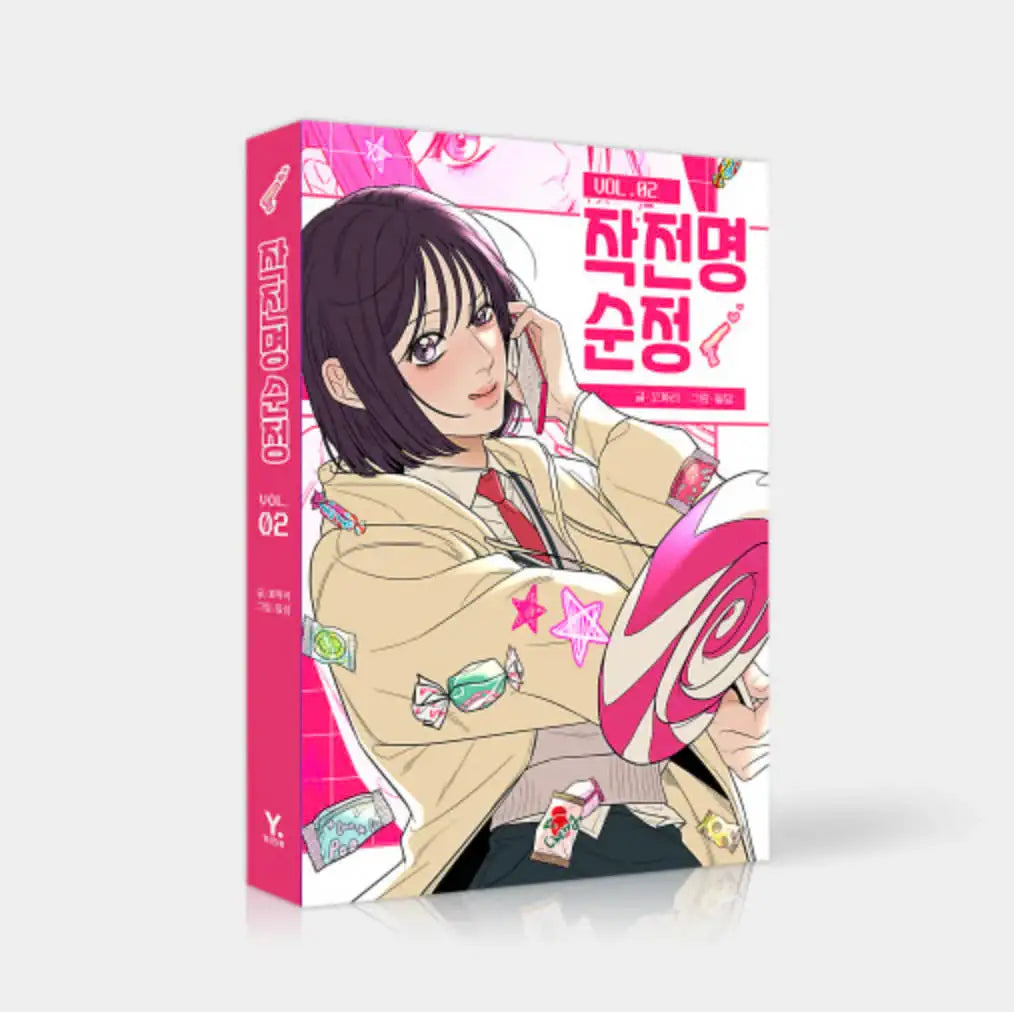 Operation: True Love - Manhwa - Webtoon Friends - Manhwa - Harumio