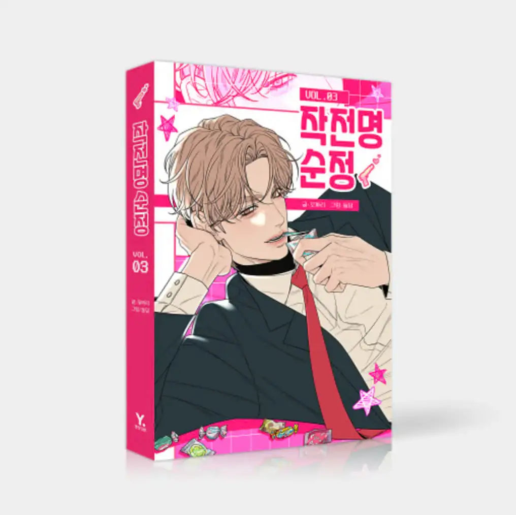 Operation: True Love - Manhwa - Webtoon Friends - Manhwa - Harumio