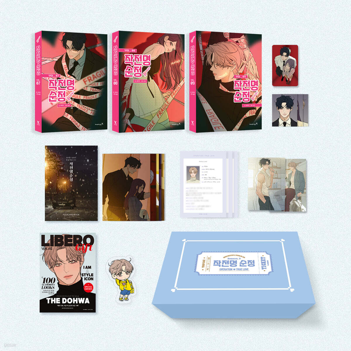 Operation: True Love - Manhwa