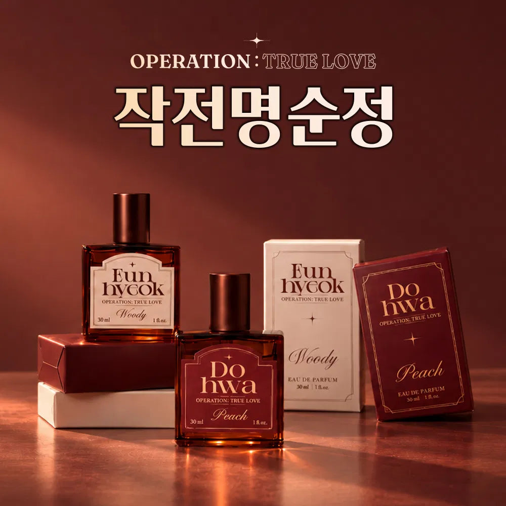 Add a romantic touch to your collection with the Operation: True Love - Perfume Set.