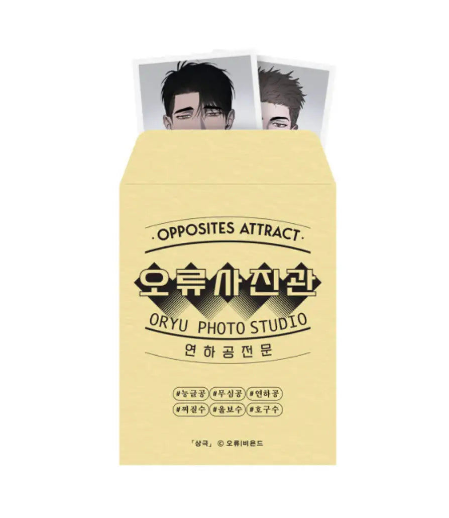 Opposites Attract - Dojae & Euntak ID Photo Set - Official W - Home & Living, Accessories - Harumio