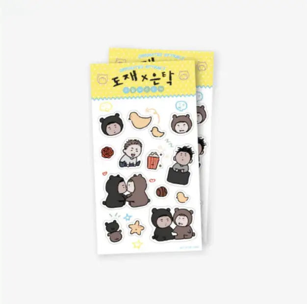 Opposites Attract - Dojae & Euntak SD Sticker - Official W - Home & Living, Accessories - Harumio