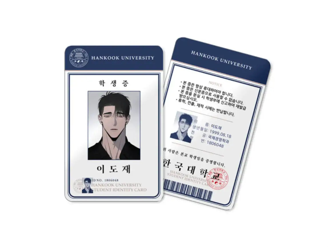 Opposites Attract - Dojae & Euntak Student ID Card Set - Official W - Home & Living, Accessories - Harumio