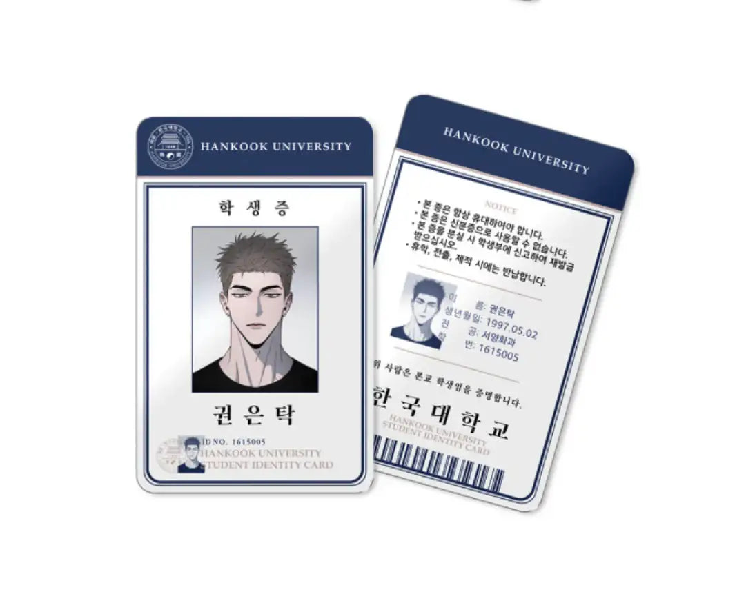 Opposites Attract - Dojae & Euntak Student ID Card Set - Official W - Home & Living, Accessories - Harumio