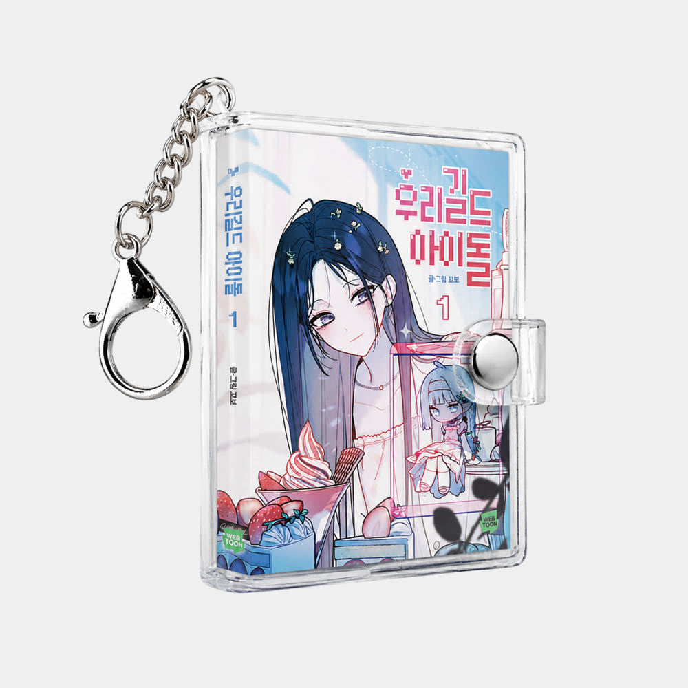 Carry a tiny piece of Our Guild Idol with you wherever you go with this charming Mini Keyring Book.