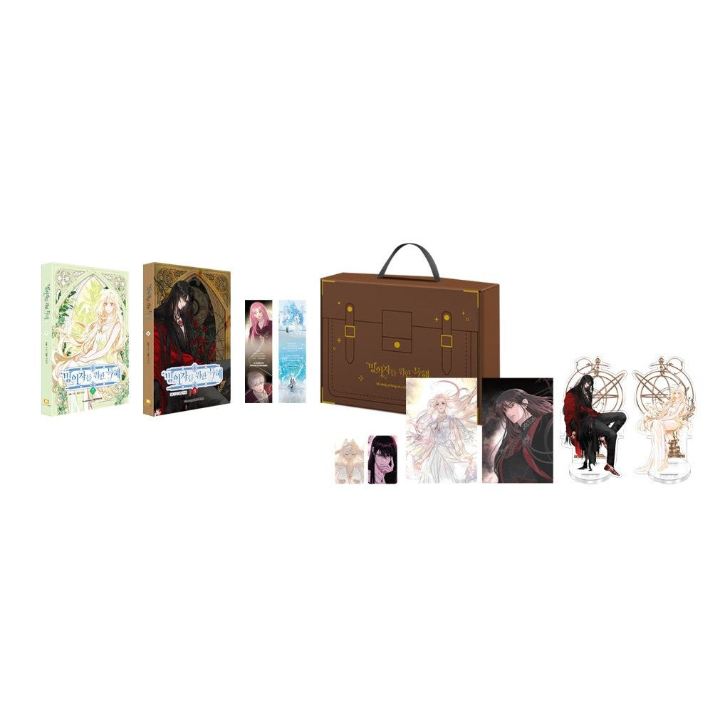 The Perks of Being an S-Class Heroine - Comic Book & Merchandise Set (tumblbug)