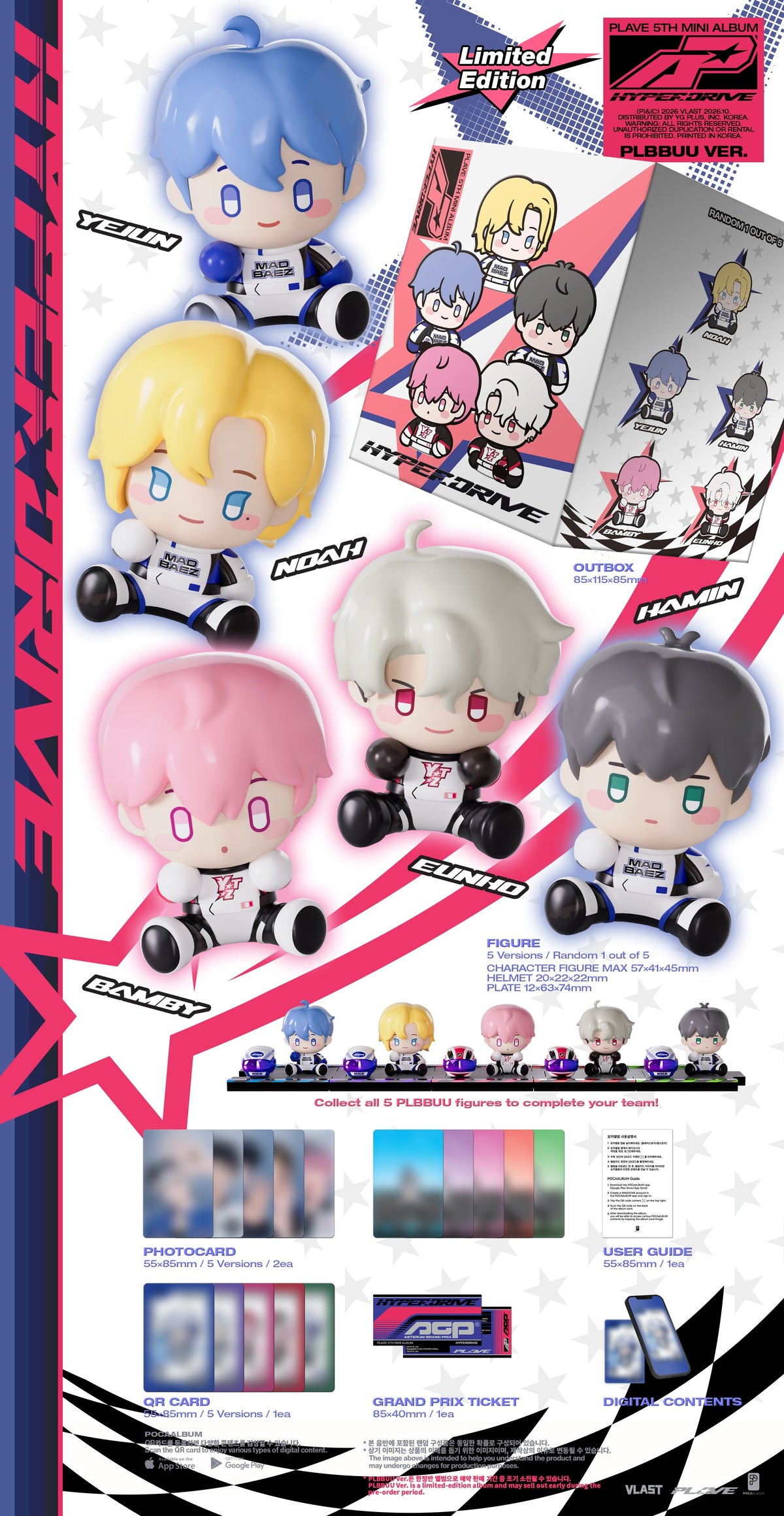 PLAVE - 5th Mini Album HYPERDRIVE (PLBBUU Ver.)