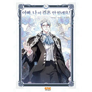 Father, I don't Want this Marriage - Manhwa - OneCNC Revolution - Manhwa - Harumio