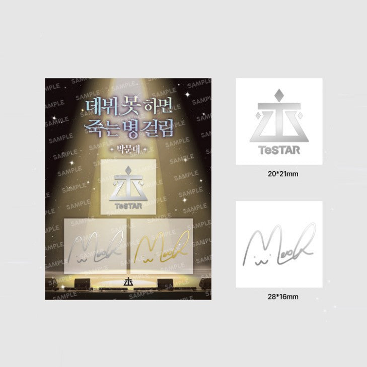 Debut or Die! - Autographed Metal Sticker