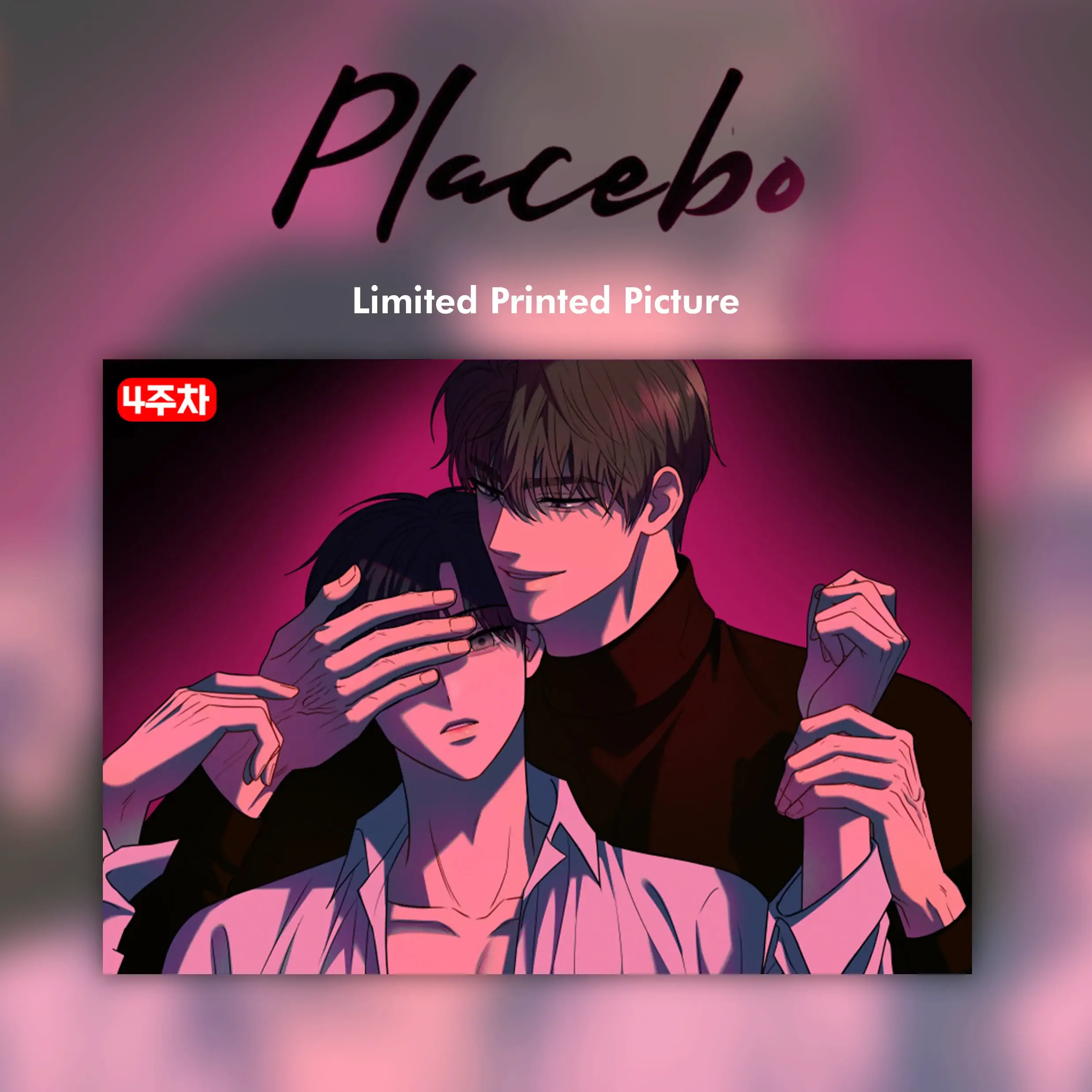 Placebo - Printing Box Photo - Lezhin - Posters, Prints, & Visual Artwork - Harumio