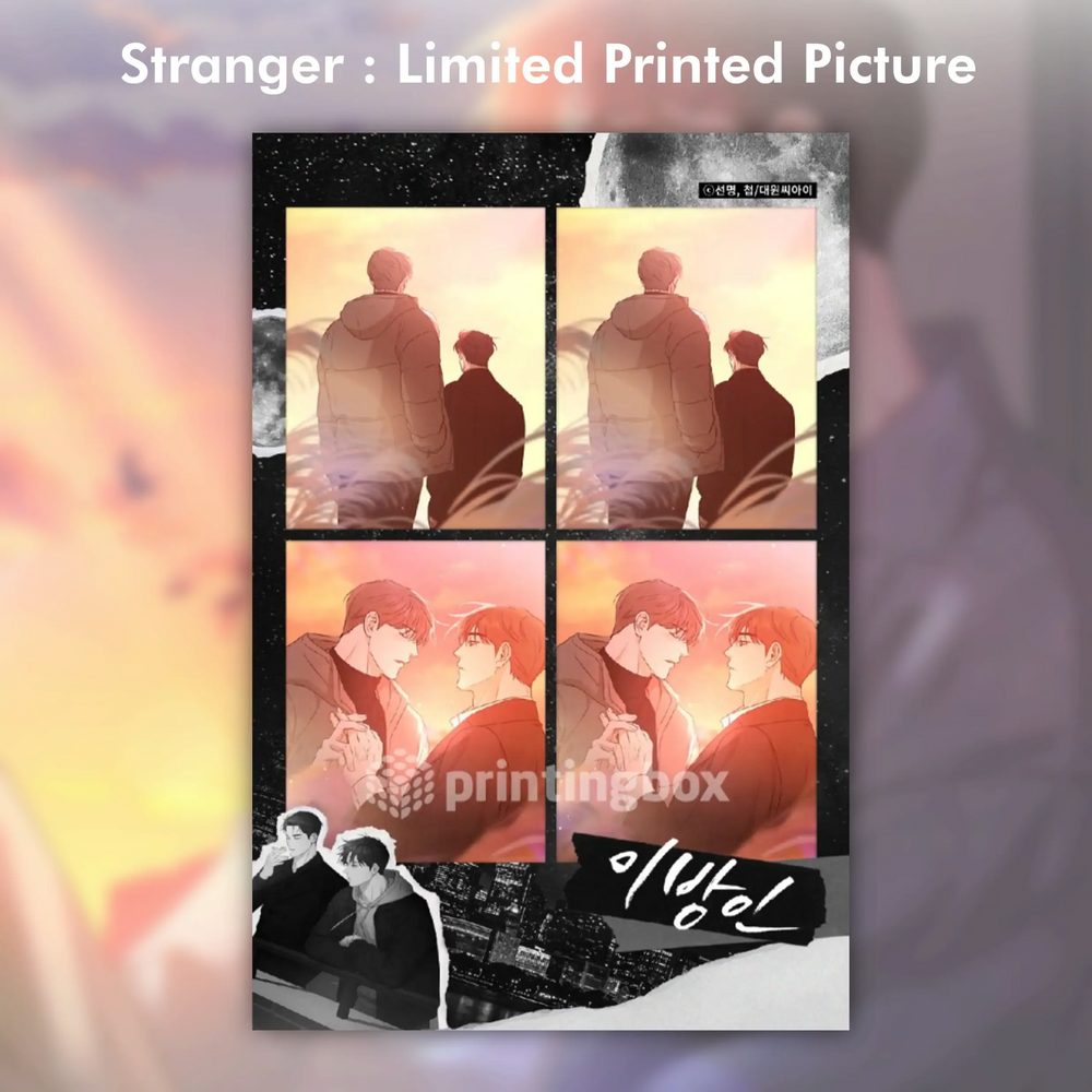 Stranger - Printing Box Photo - printingbox - Posters, Prints, & Visual Artwork - Harumio