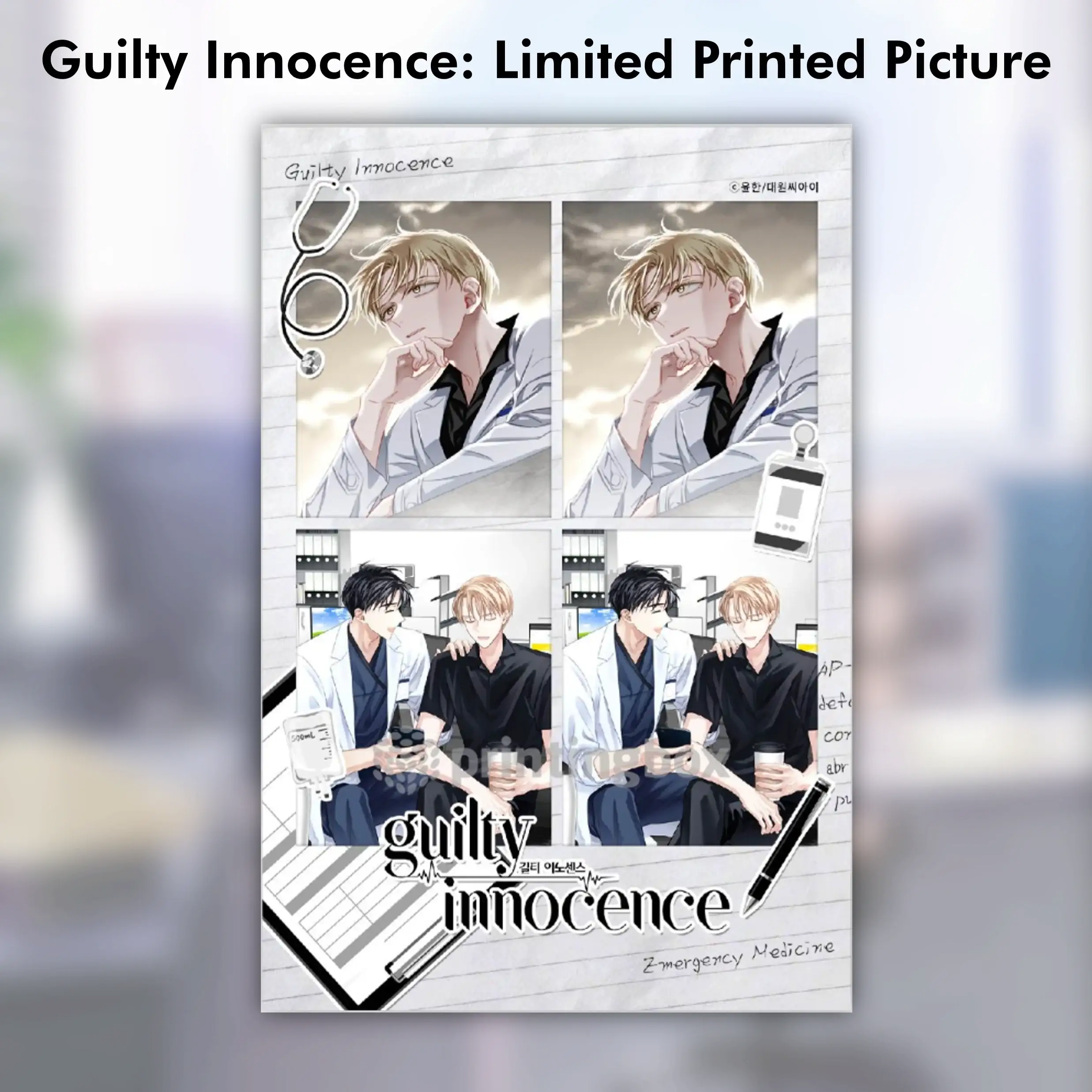 Guilty Innocence - Printing Box Photo - printingbox - Posters, Prints, & Visual Artwork - Harumio