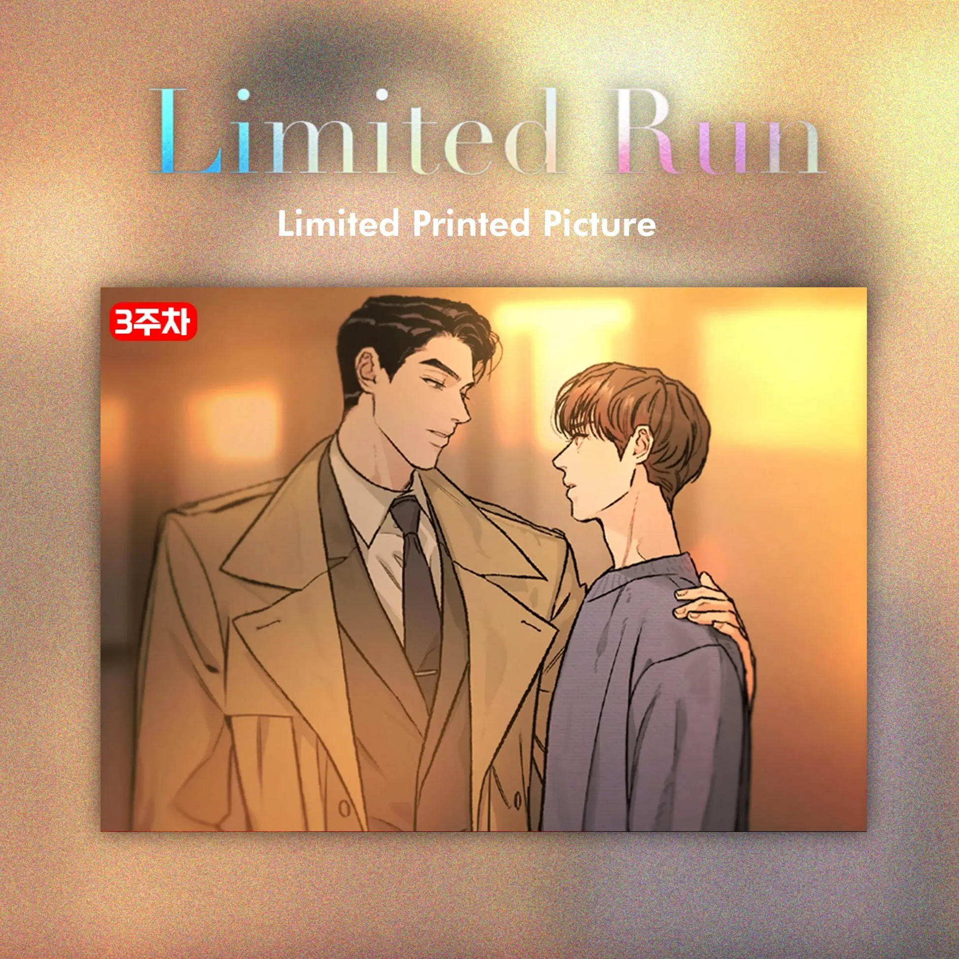 Limited Run - Printing Box Photo - Lezhin - Posters, Prints, & Visual Artwork - Harumio
