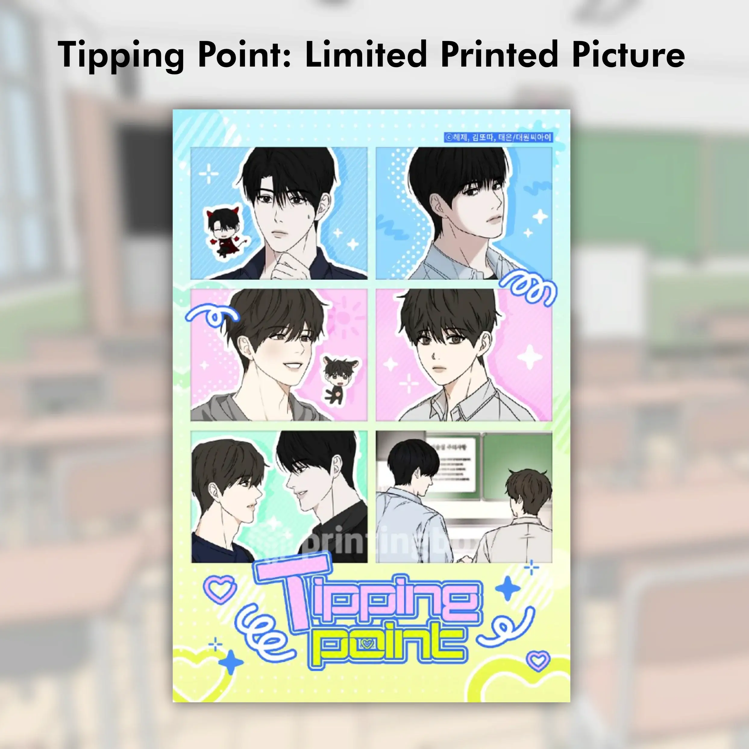 Tipping Point - Printing Box Photo - printingbox - Posters, Prints, & Visual Artwork - Harumio