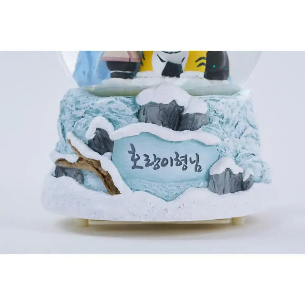 Tiger Brother - Snowball - Tiger Brother - Home & Living, Accessories - Harumio