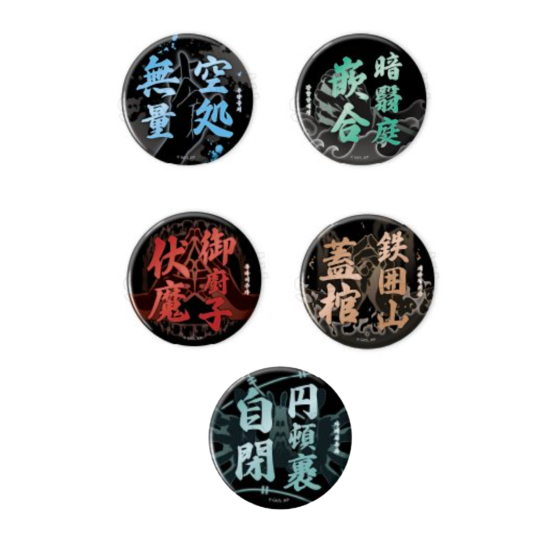Jujutsu Kaisen X MAPPAxSMG - Random Can Badge