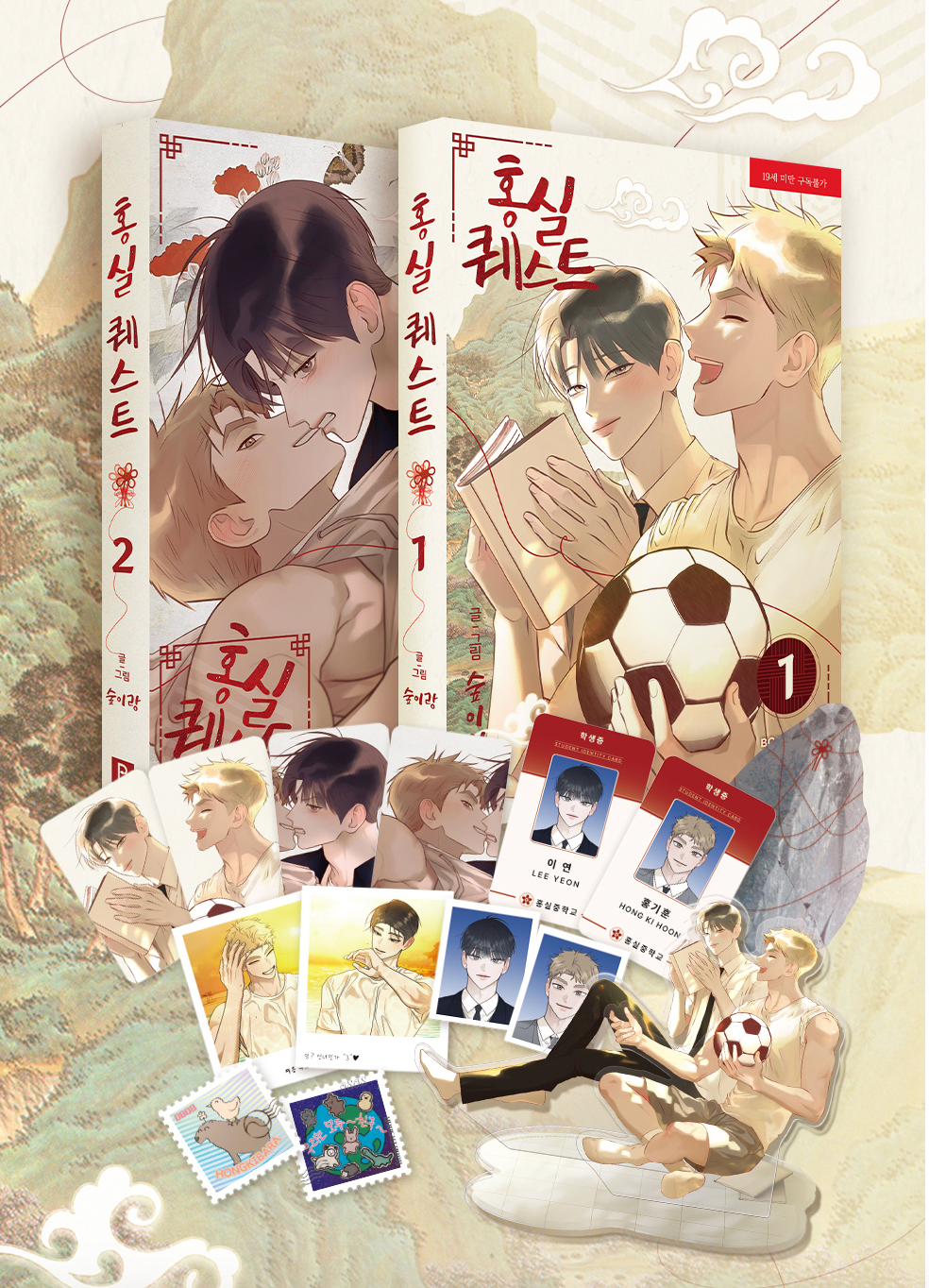 Follow the unforgettable journey of its characters through beautifully illustrated chapters and compelling storytelling.