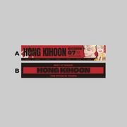 Red Thread Quest: Pop-Up Store - Cheer Slogan