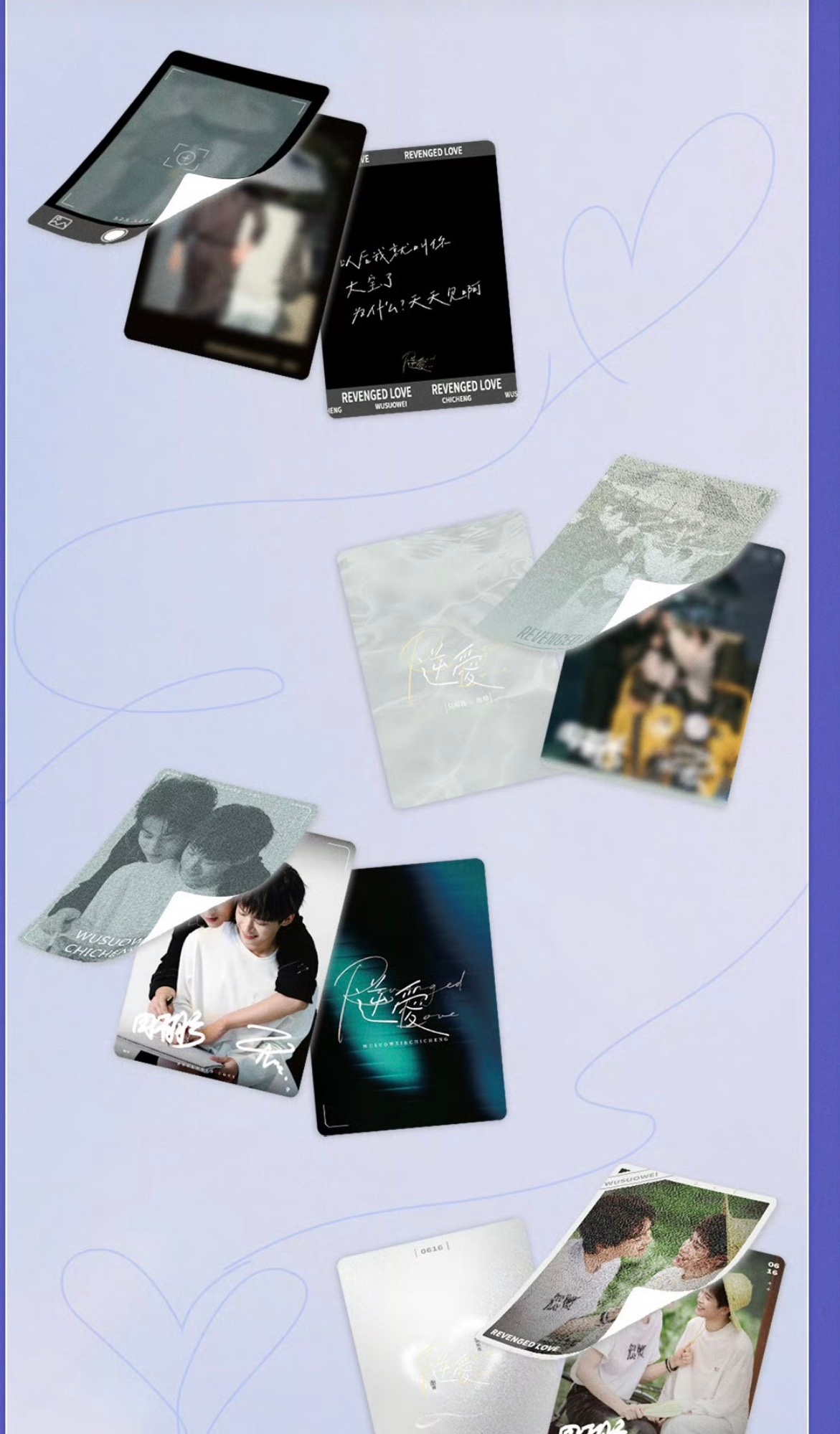 Celebrate your favorite moments from Revenged Love with the Commemorative Tear-Off Polaroid (Pack). 