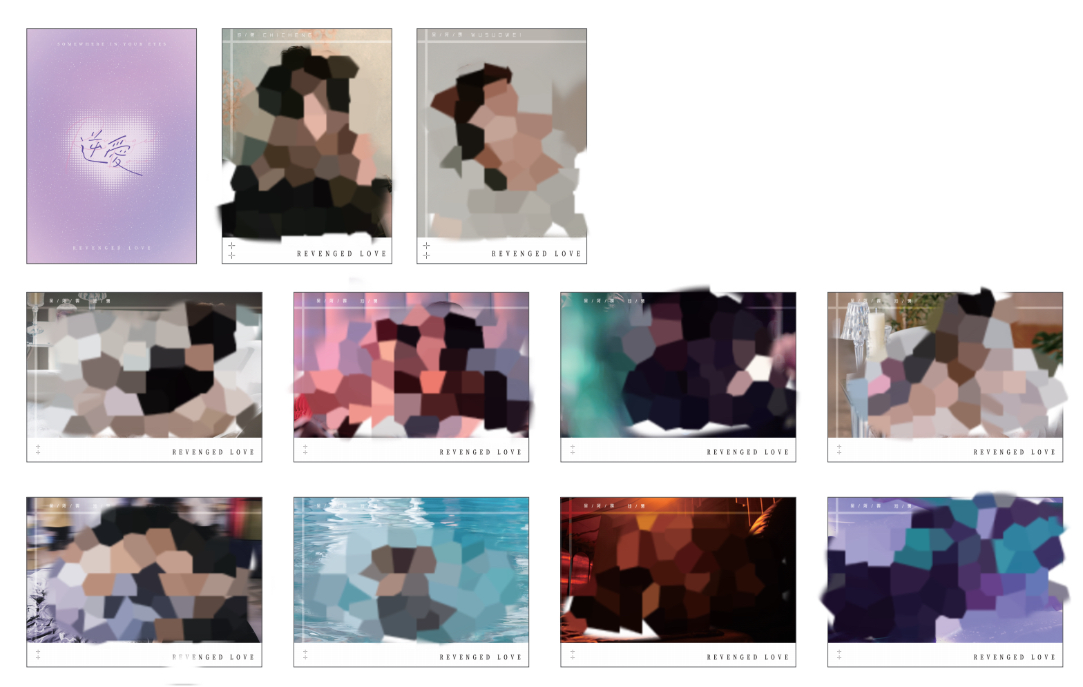 Celebrate the memorable moments of Revenged Love with the Official Anniversary Polaroid Set.