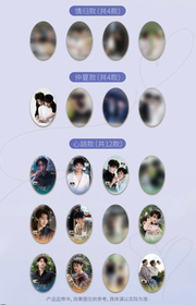 Celebrate the charm of Revenged Love with the Summer Breeze Kiss Series – Commemorative Blind Box Oval Badge (Pack).