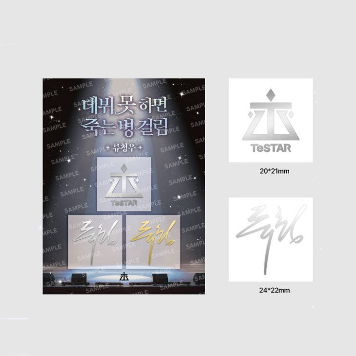 Debut or Die! - Autographed Metal Sticker
