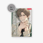 SALE - Sadistic Beauty - Side Story B (Copy) - Lezhin - Book - Harumio