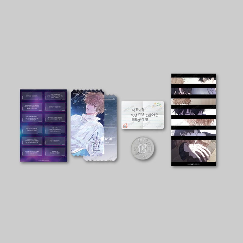 A special collectible from the Sahan x Mofun collaboration, the A Speck of Dust Set features themed items inspired by the collaboration's artwork and aesthetic.
