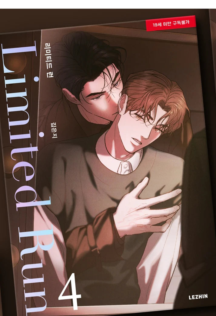 Limited Run - Manhwa - Lezhin - Manhwa - Harumio