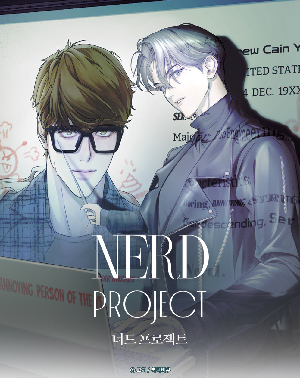 Nerd Project - Photocards