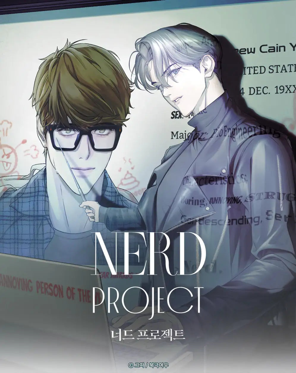 Nerd Project - Photocards - PolarFox - Photocard - Harumio