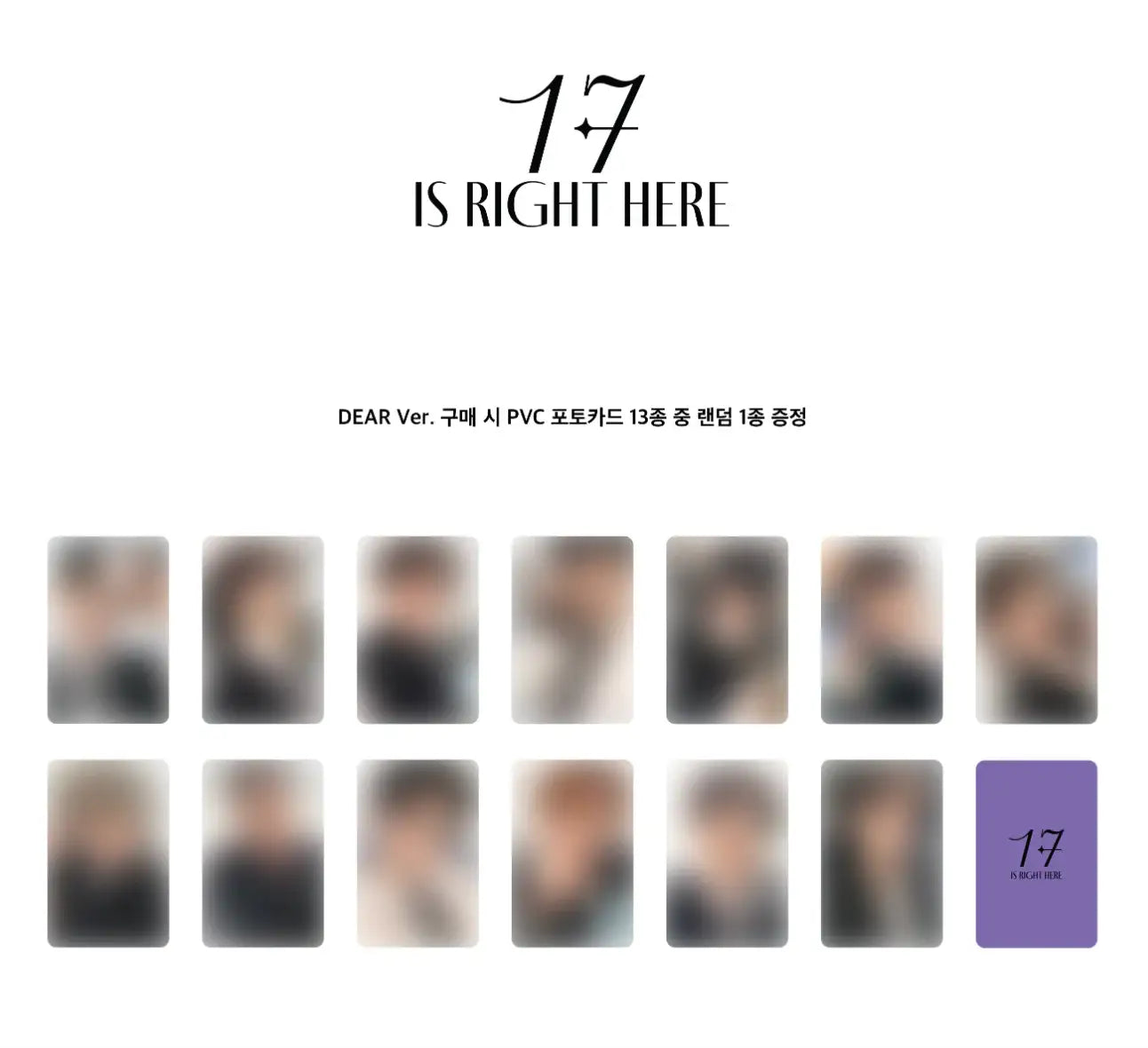 SEVENTEEN - '17 IS RIGHT HERE' Album [DEAR Ver.] - Pledis Entertainment - Album - Harumio