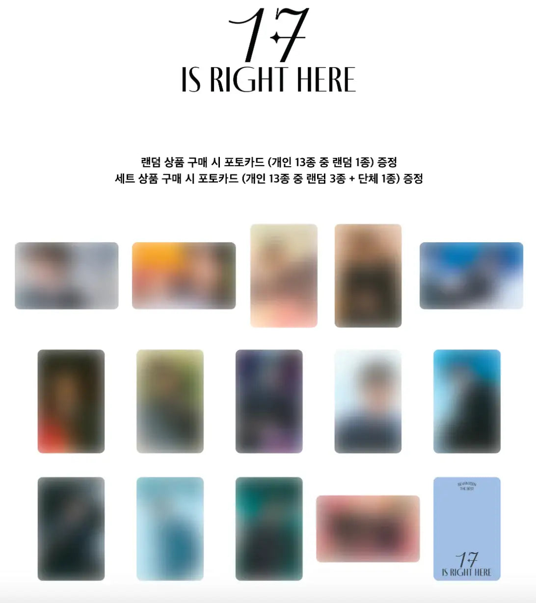 SEVENTEEN - '17 IS RIGHT HERE' Album - Pledis Entertainment - Album - Harumio
