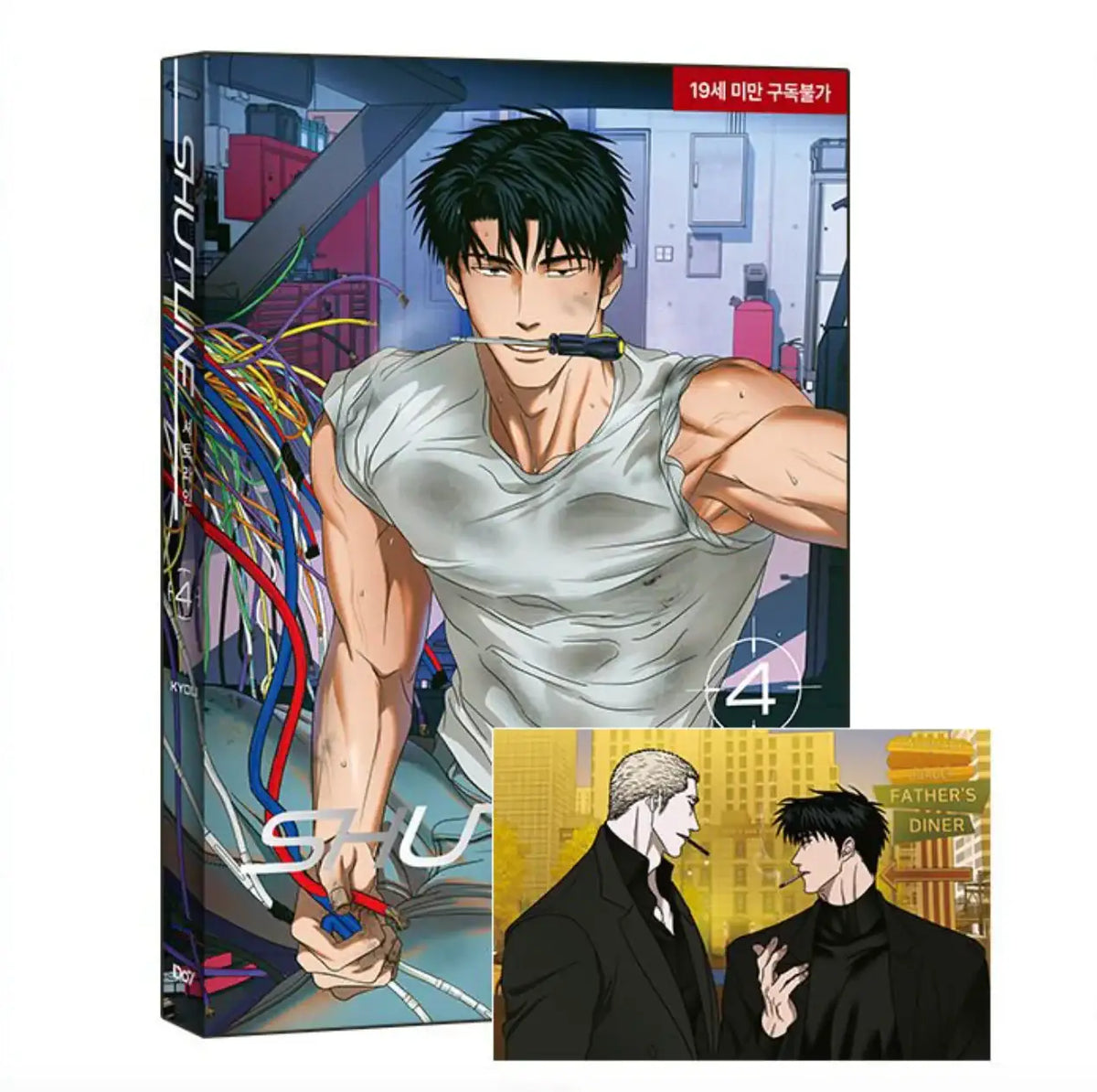 Shutline - Manhwa Book - Do7 Entertainment - Manhwa - Harumio