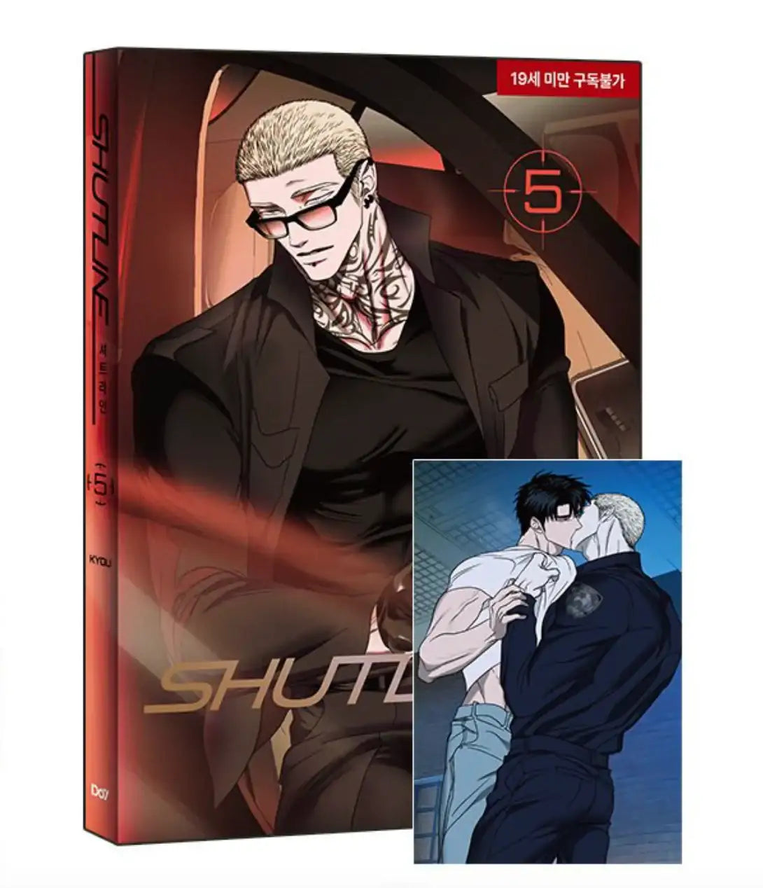 Shutline - Manhwa Book - Do7 Entertainment - Manhwa - Harumio