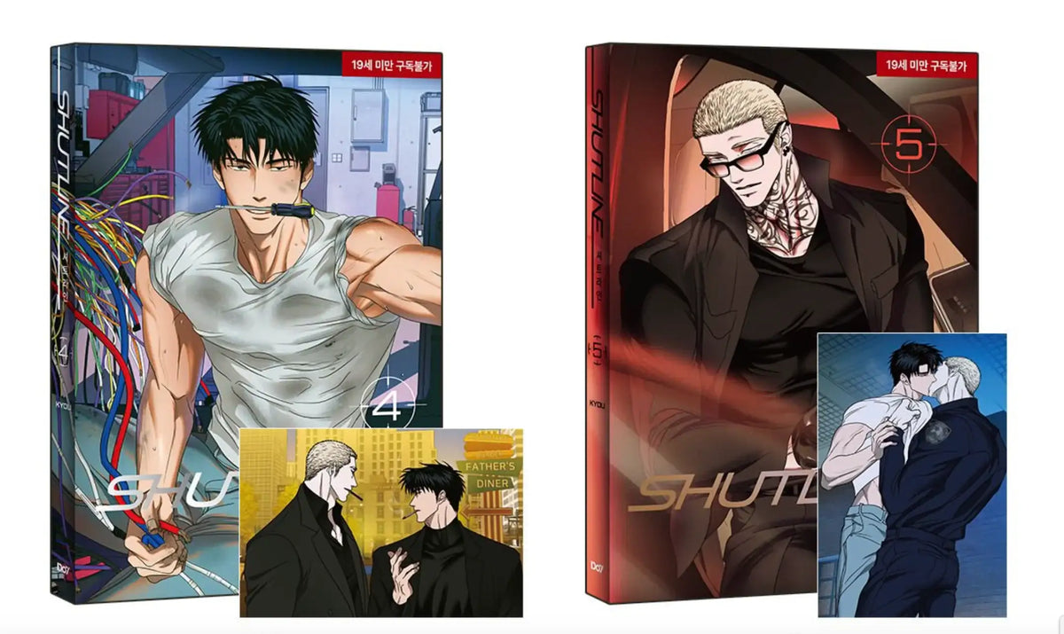 Shutline - Manhwa Book - Do7 Entertainment - Manhwa - Harumio