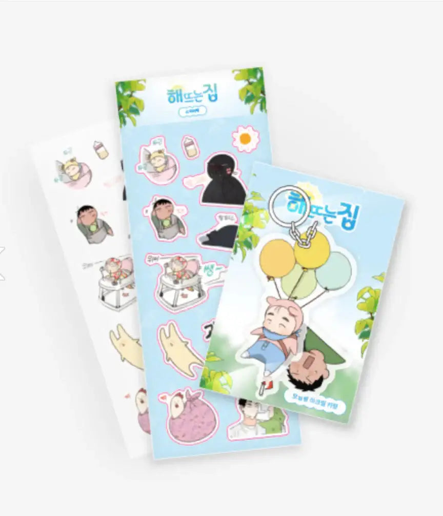 Our Sunny Days - Sticker Pack - GOODSBEE - Stickers - Harumio