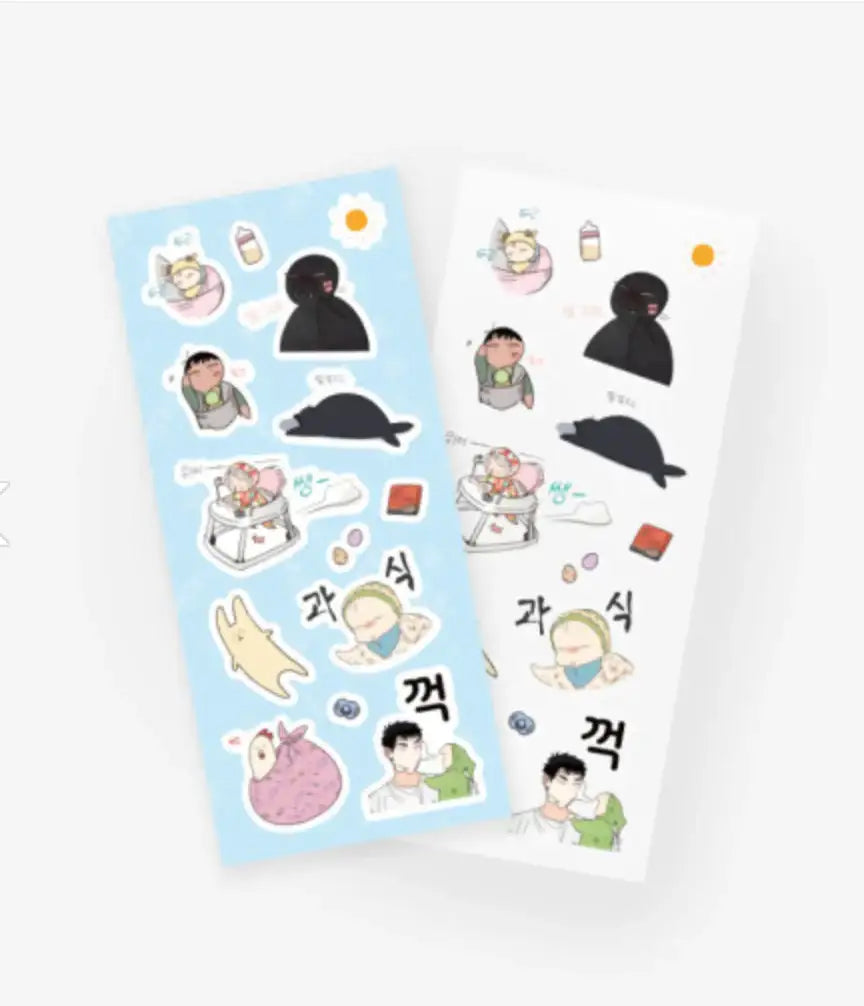 Our Sunny Days - Sticker Pack - GOODSBEE - Stickers - Harumio