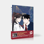 My Reason to Die - Hardcover Coloring Book (Excluding Polaroid) - Webtoon Friends - Photos - Harumio
