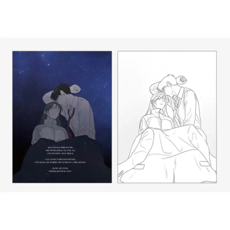 My Reason to Die - Hardcover Coloring Book (Excluding Polaroid) - Webtoon Friends - Photos - Harumio